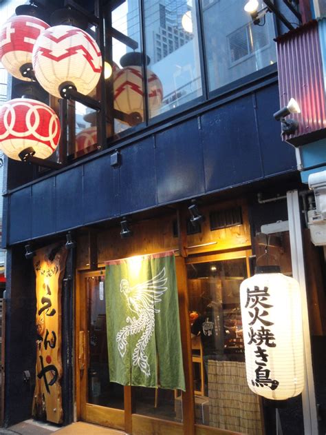 えんや .